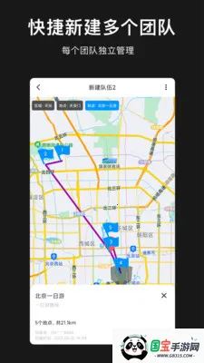 ģ�ⶨλ��������v1.1.0 �ֻ����ͼ3