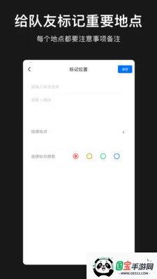 ģ�ⶨλ��������v1.1.0 �ֻ����ͼ2