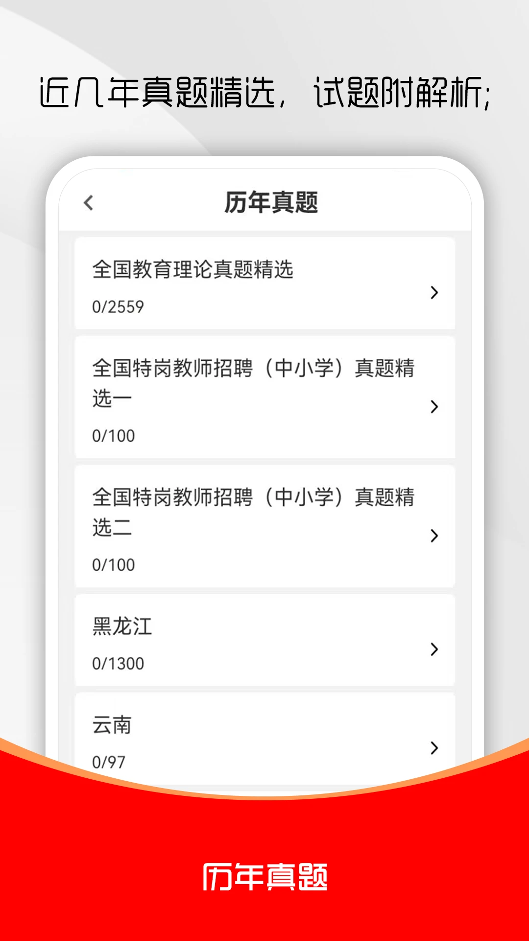 �ظڽ�ʦˢ���v3.0.1 ��Ѱ��ͼ3