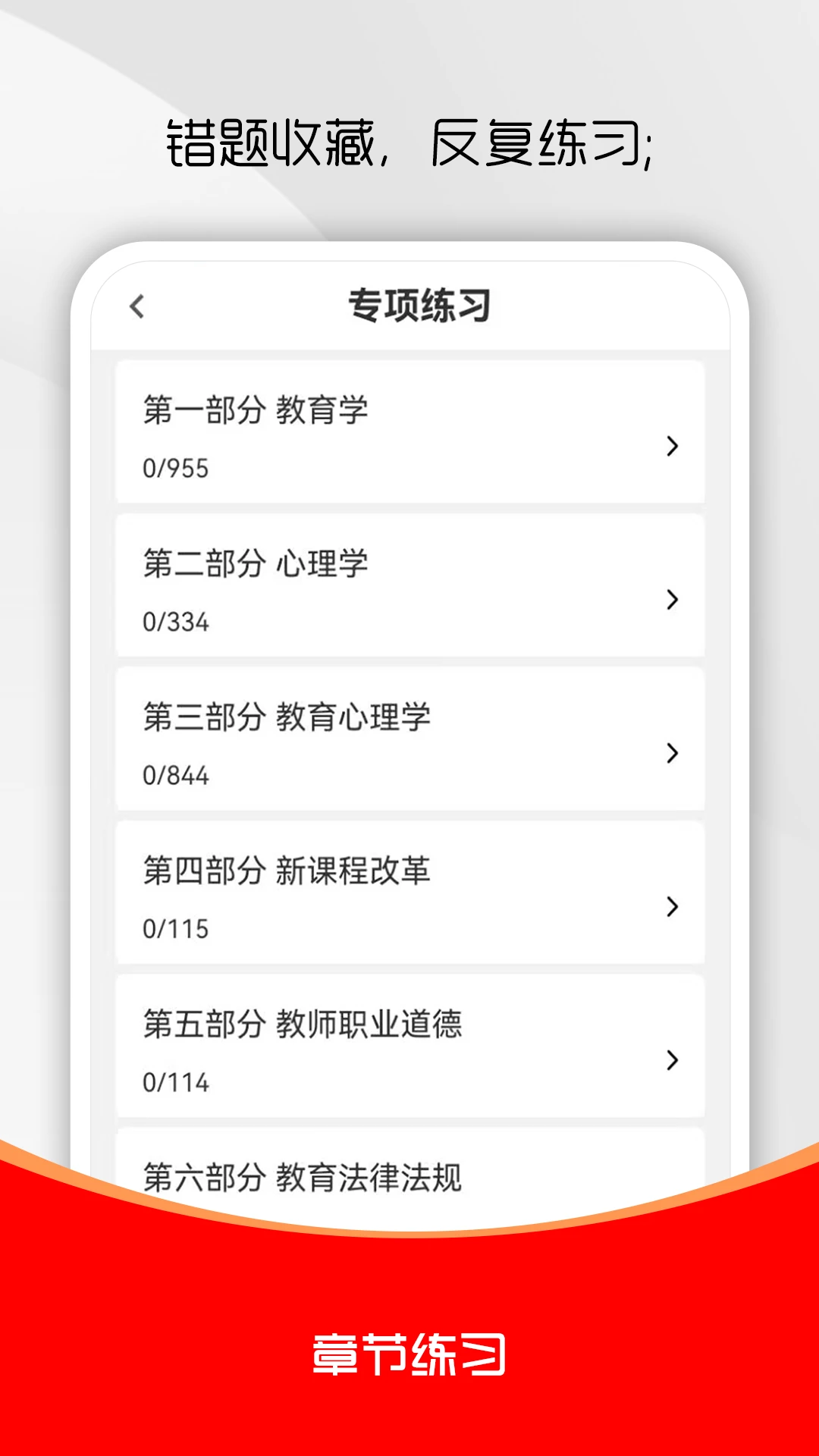 �ظڽ�ʦˢ���v3.0.1 ��Ѱ��ͼ0
