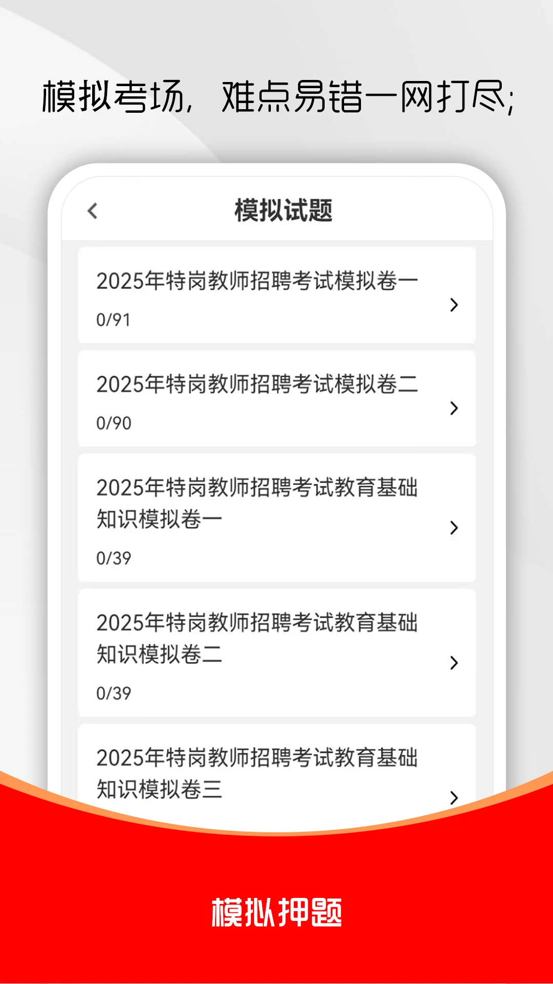 �ظڽ�ʦˢ���v3.0.1 ��Ѱ��ͼ1