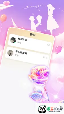 ͬ������Լ�����ֻ���v3.2.9 ��׿���ͼ0