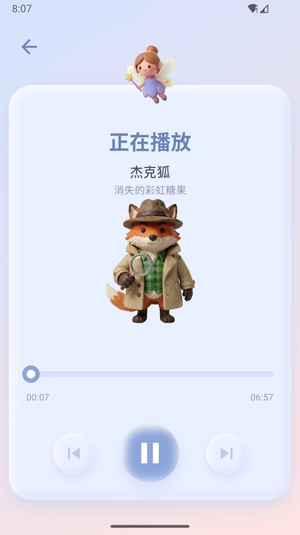 ����������v1.0.9 ��Ѱ��ͼ1