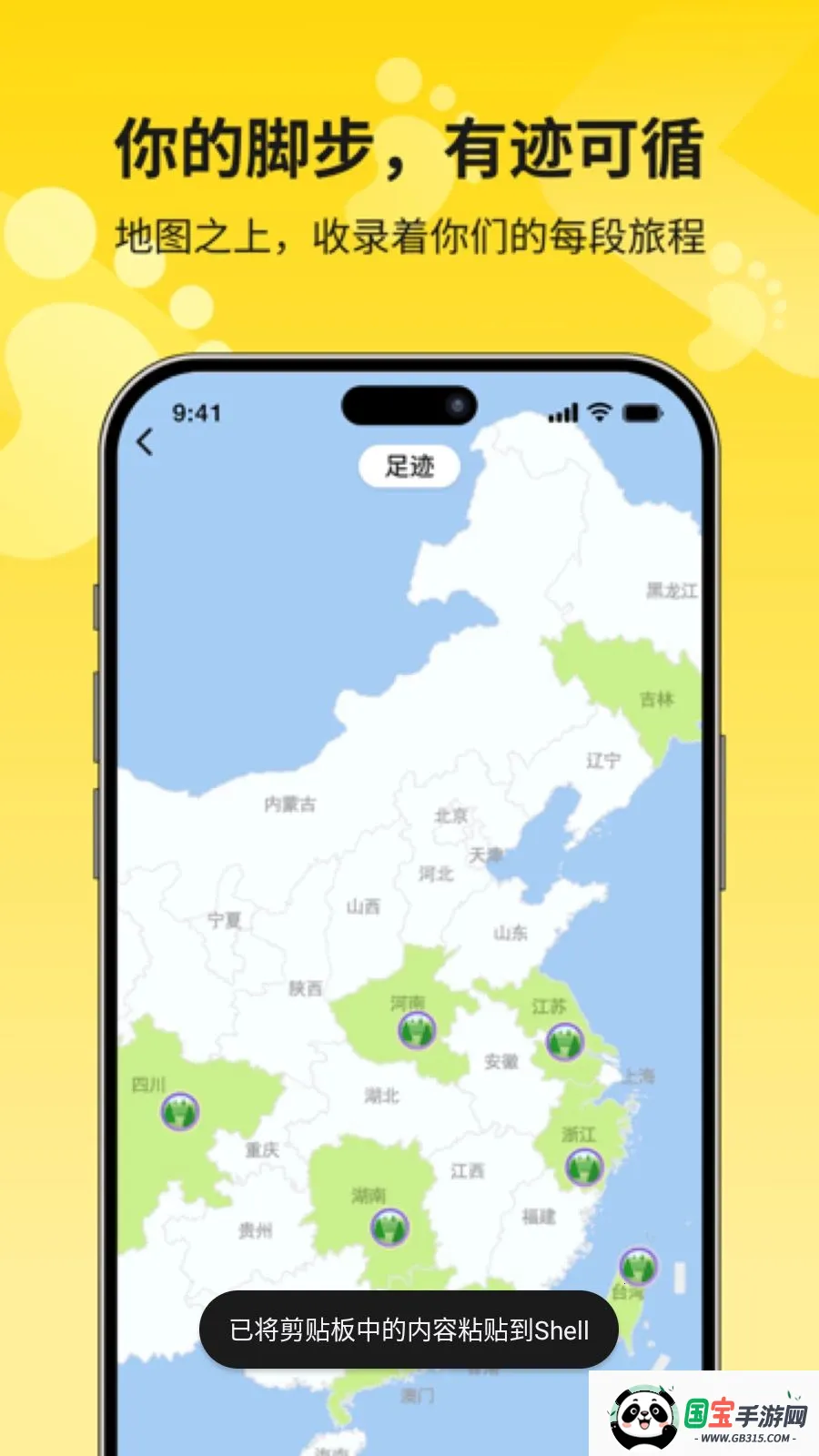 Flybo�����ֻ���v1.7.0 �ֻ����ͼ0