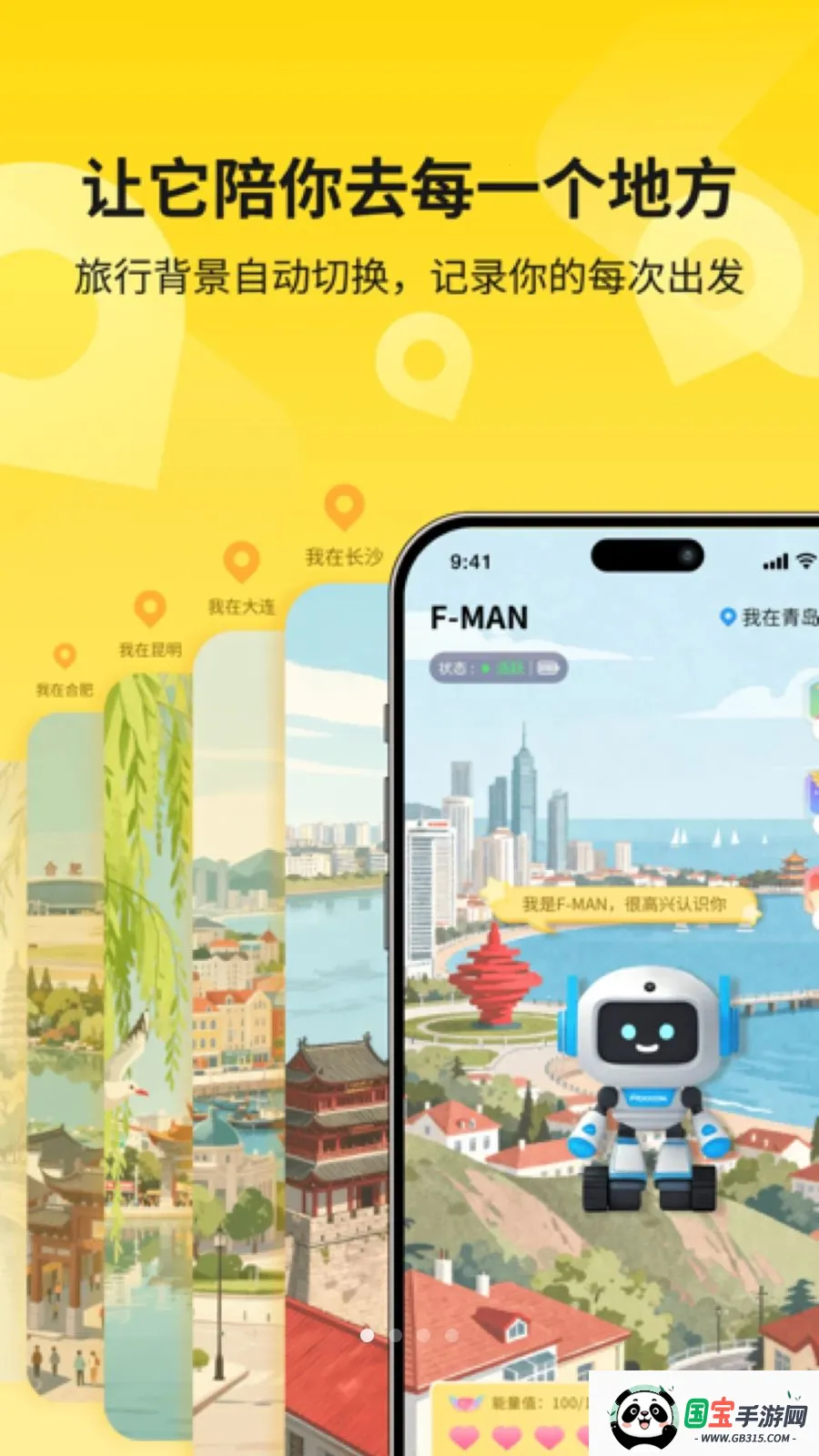 Flybo�����ֻ���v1.7.0 �ֻ����ͼ3
