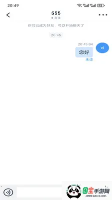 �ǻ۳�̸�����ֻ���v1.6.4 �ֻ����ͼ3