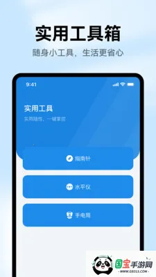 免费监控精灵远程最新手机版v1.0.1 免费版截图3
