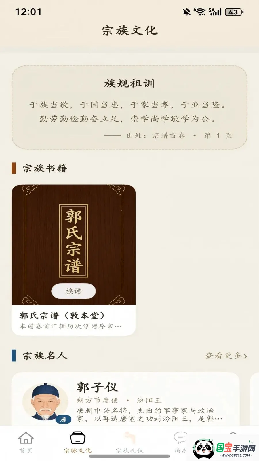 ��ͼ����2026���°汾v1.0.2 �ֻ����ͼ0