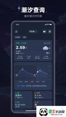 ���⳱ϫ��v1.0.18 ��Ѱ��ͼ2