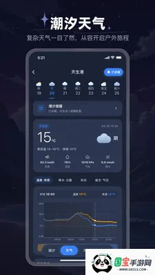 ���⳱ϫ��v1.0.18 ��Ѱ��ͼ0