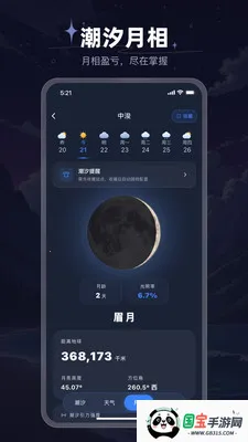 ���⳱ϫ��v1.0.18 ��Ѱ��ͼ1