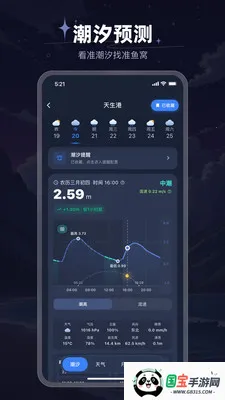 ���⳱ϫ��v1.0.18 ��Ѱ��ͼ4