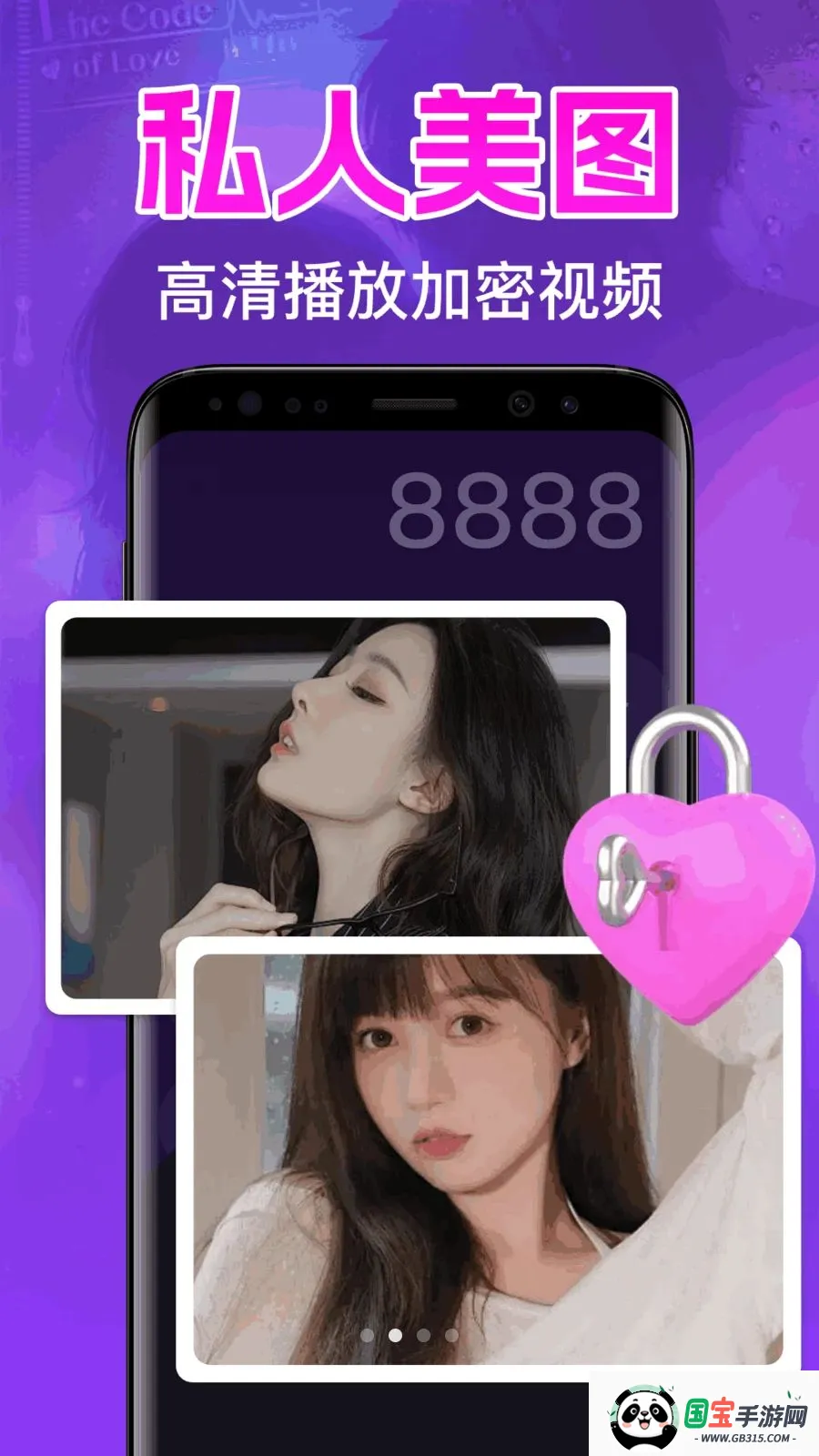 ˽�˸���ӰԺ������v1.0.1.1005 ��Ѱ��ͼ1