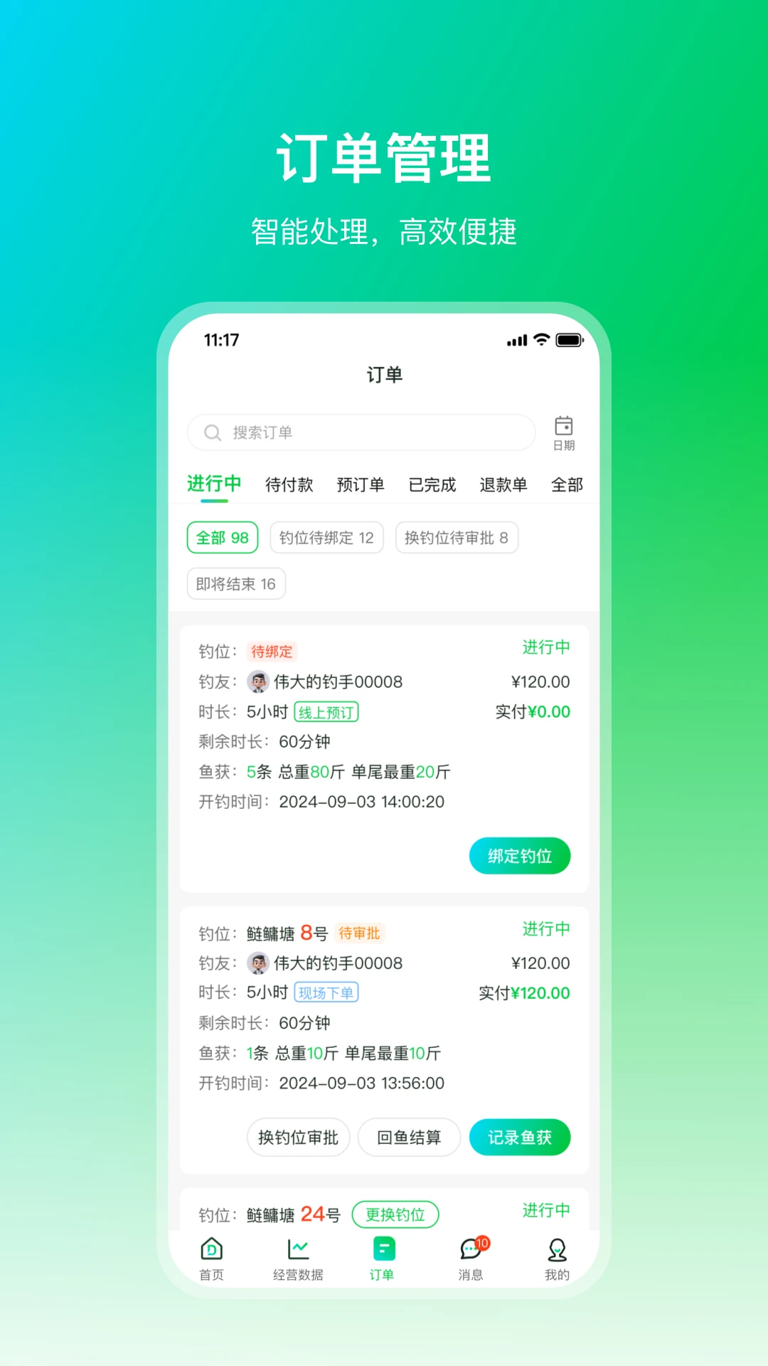���ܼ������ֻ���v1.2.2 ��Ѱ��ͼ0