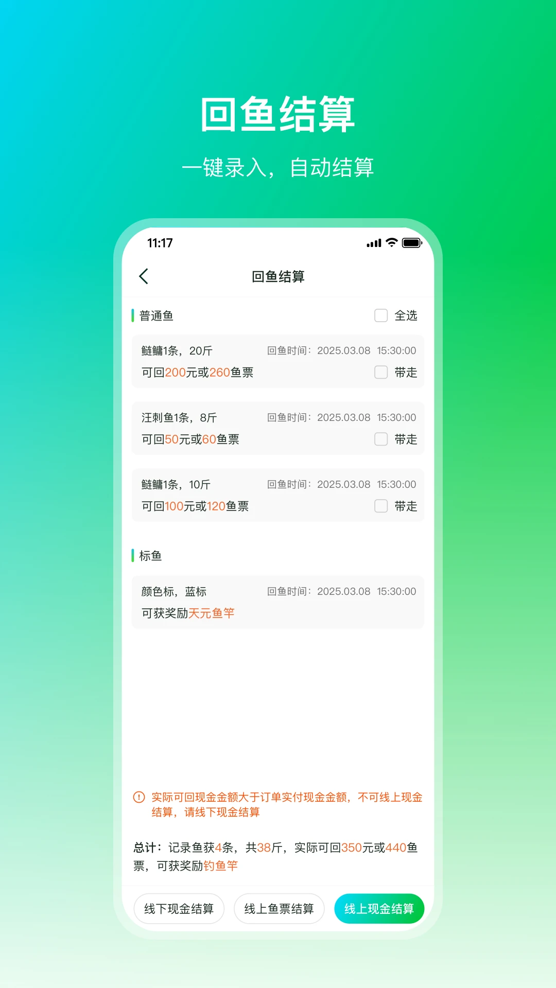 ���ܼ������ֻ���v1.2.2 ��Ѱ��ͼ2