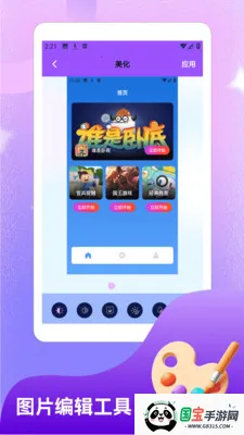 �ֽǷ�װ��.СԺ2026�ٷ����°汾v1.5 ��׿���ͼ1