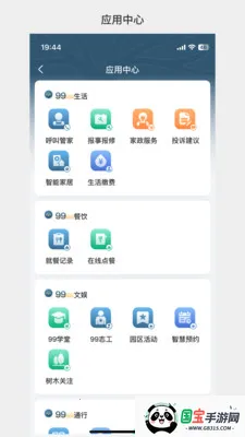 �д����99�����ֻ���v1.3.37 ��Ѱ��ͼ0