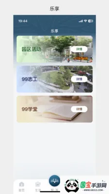�д����99�����ֻ���v1.3.37 ��Ѱ��ͼ1
