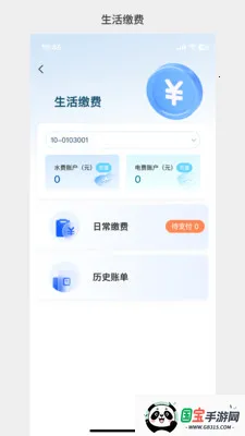 �д����99�����ֻ���v1.3.37 ��Ѱ��ͼ2