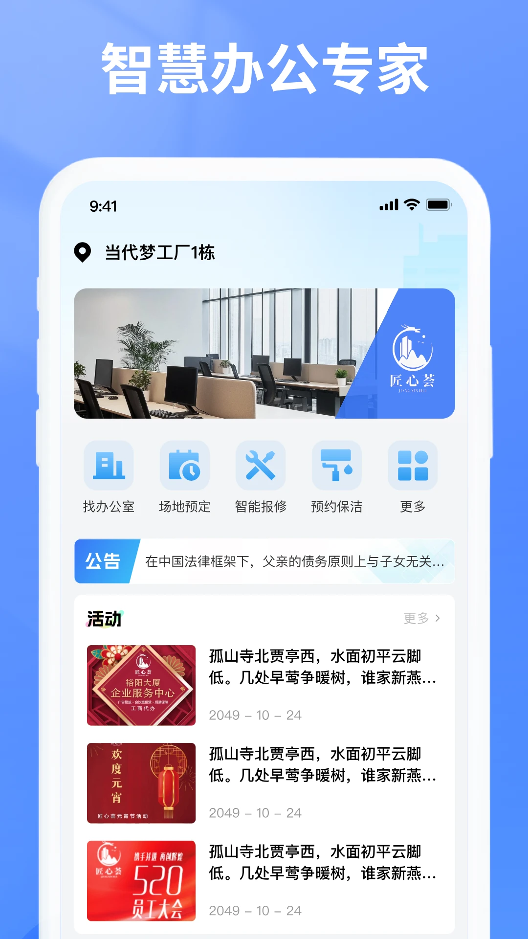 �������������ֻ���v7.0.12 ��׿���ͼ1