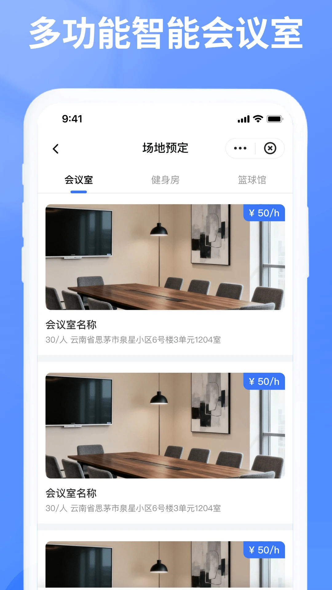 �������������ֻ���v7.0.12 ��׿���ͼ0