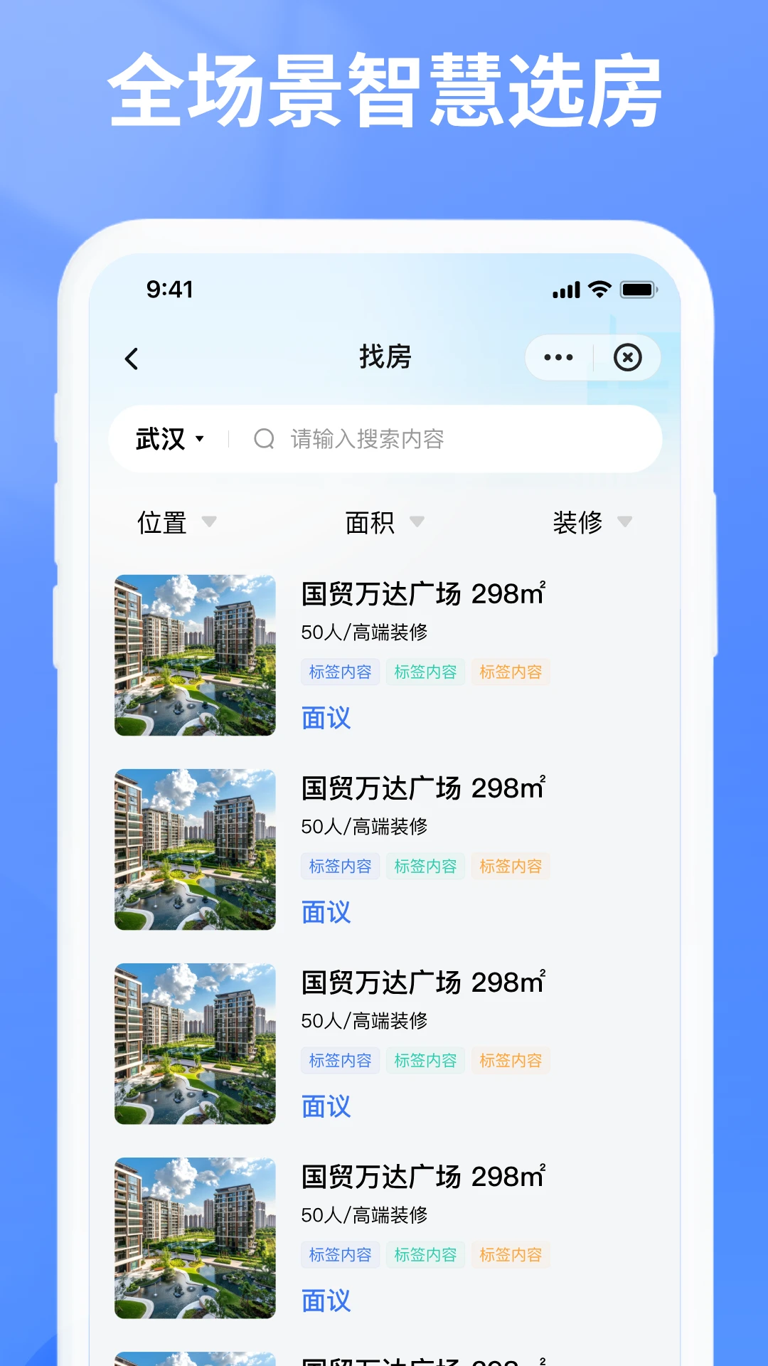 �������������ֻ���v7.0.12 ��׿���ͼ3