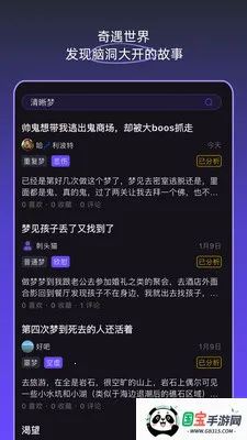 �ξ��ռ�2026�ٷ����°汾v1.5.0 �ֻ����ͼ0