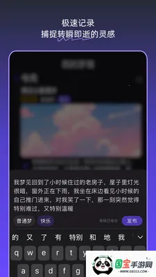 �ξ��ռ�2026�ٷ����°汾v1.5.0 �ֻ����ͼ1