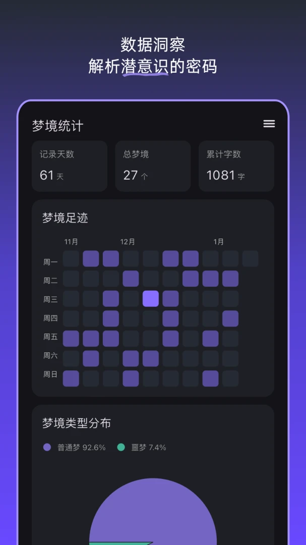 �ξ��ռ�2026�ٷ����°汾v1.5.0 �ֻ����ͼ3
