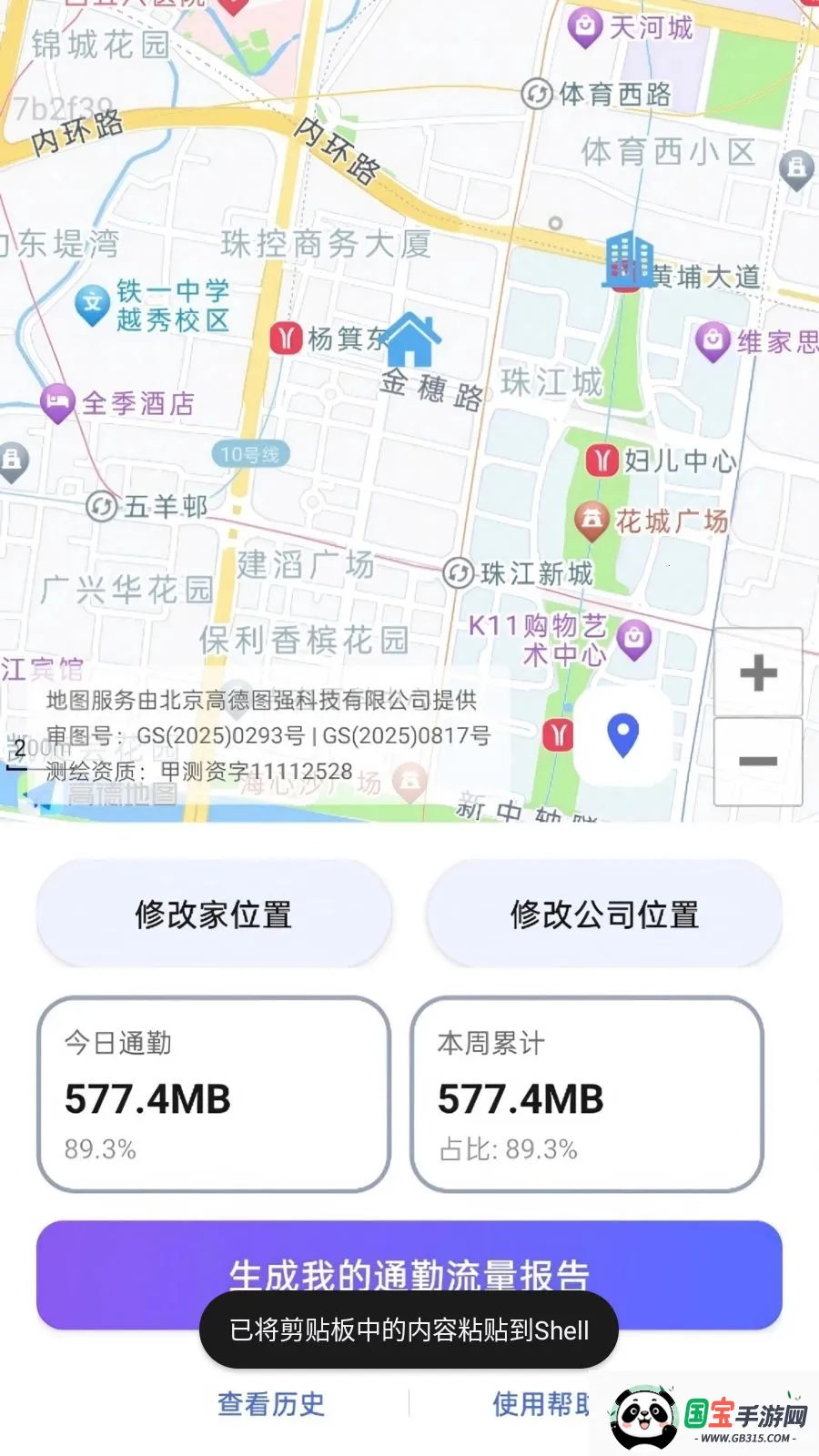 ����������������ֻ���v2.0.1 ��Ѱ��ͼ1