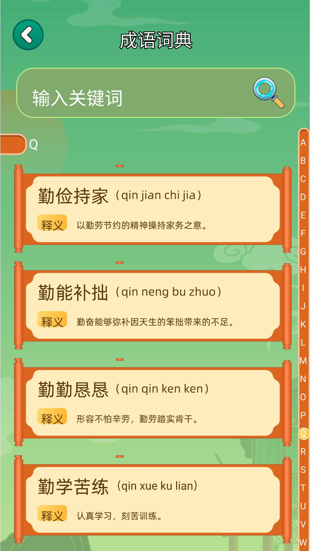 3077��԰2026�ٷ����°汾v1.17 ��Ѱ��ͼ0
