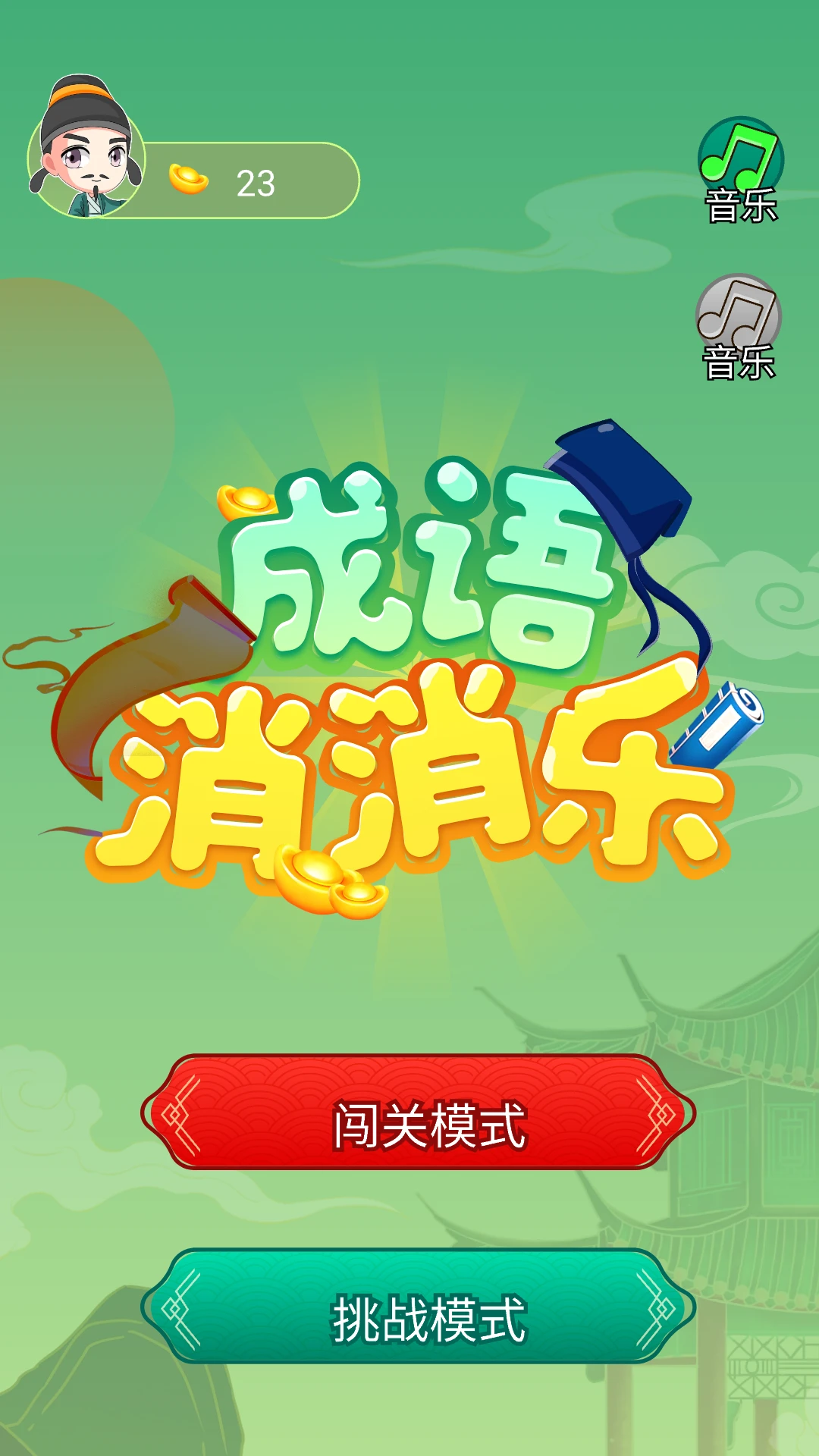 3077��԰2026�ٷ����°汾v1.17 ��Ѱ��ͼ2