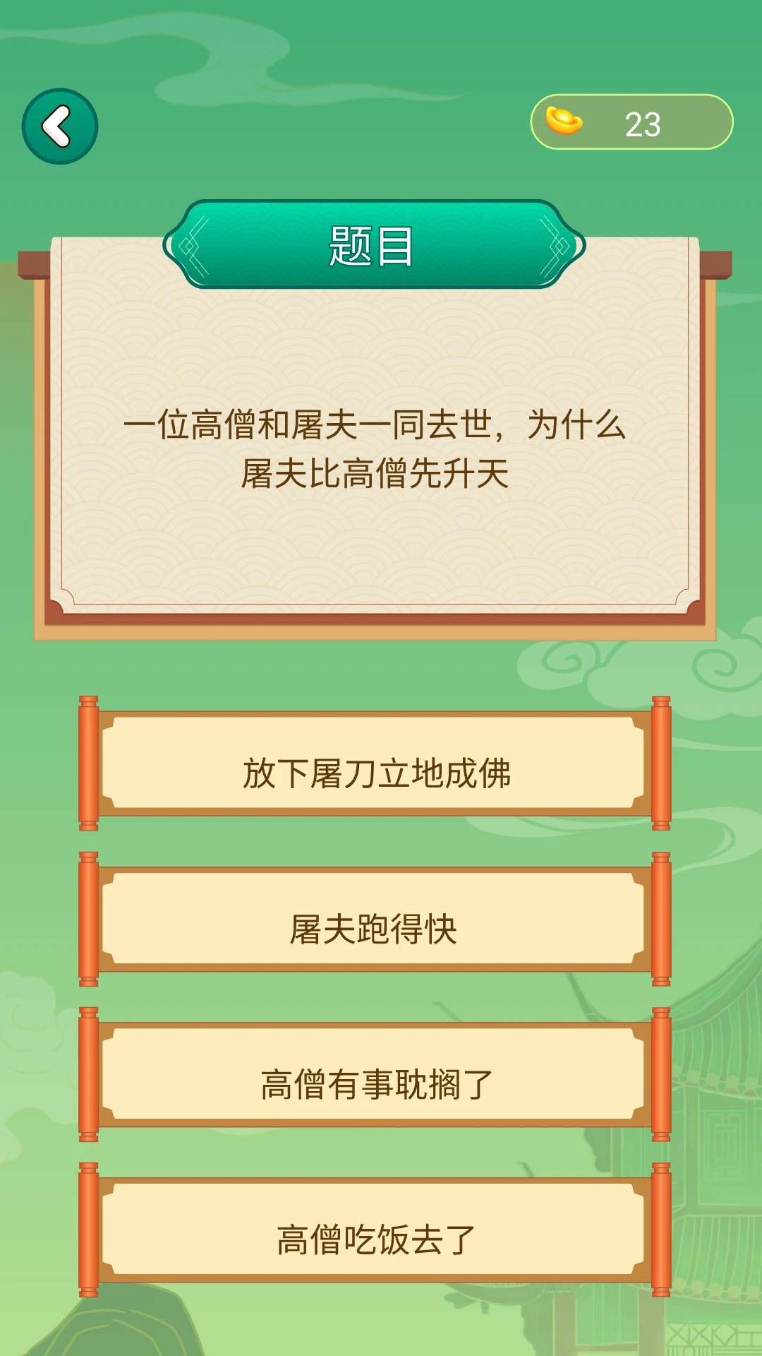 3077��԰2026�ٷ����°汾v1.17 ��Ѱ��ͼ3