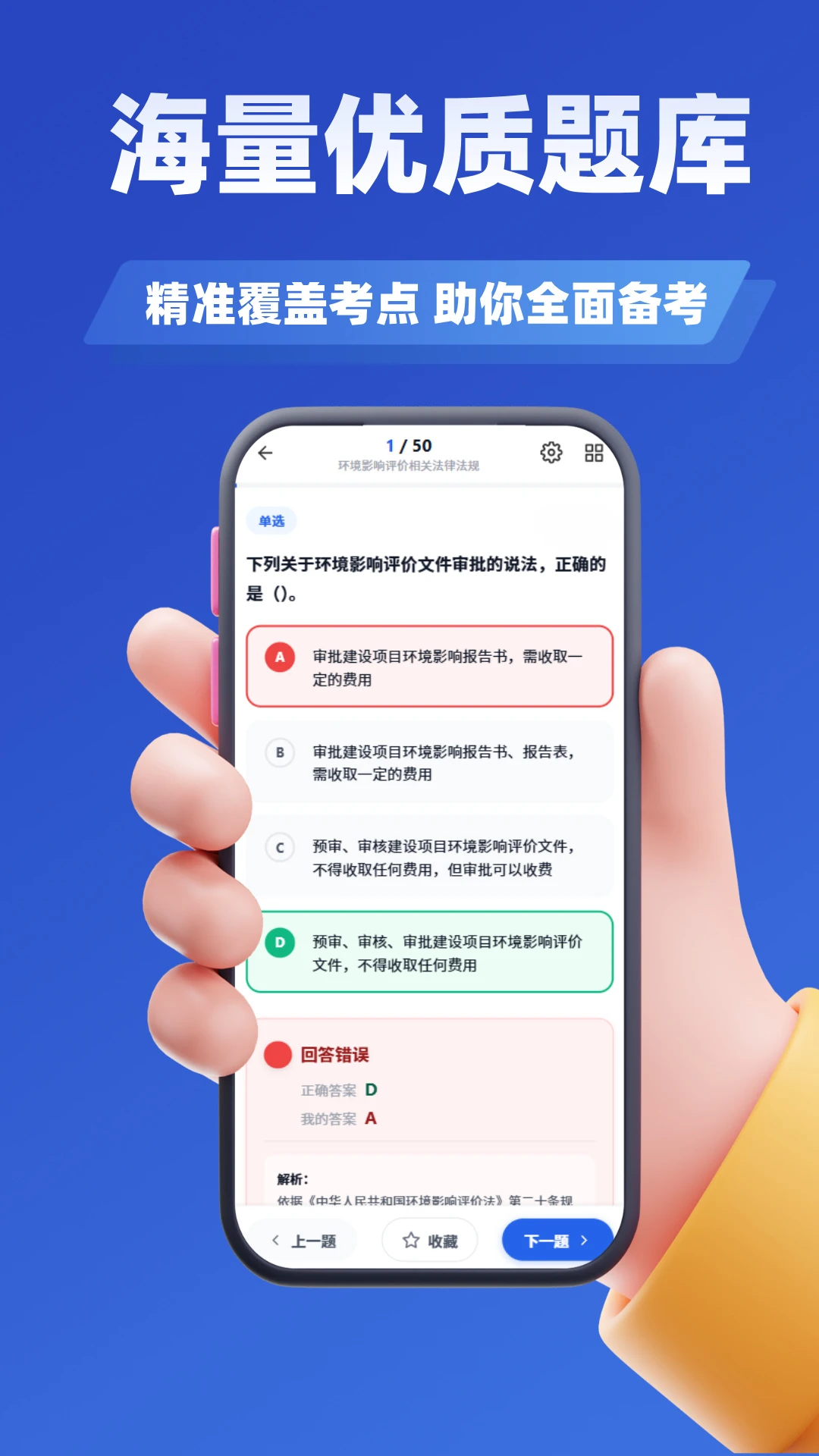 ����Ӱ������ʦ����ѧ֪��2026���°汾v5.0.4 �ֻ����ͼ0