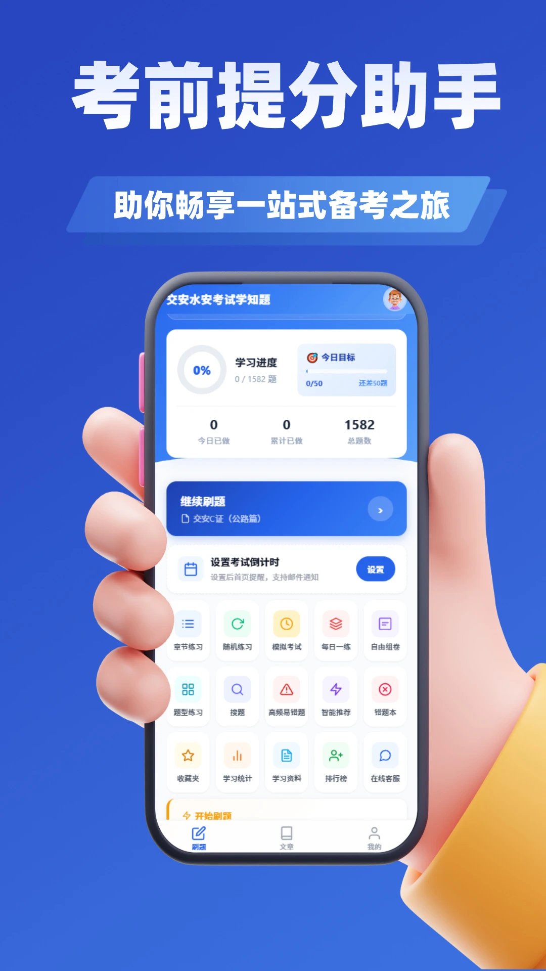 ����Ӱ������ʦ����ѧ֪��2026���°汾v5.0.4 �ֻ����ͼ1