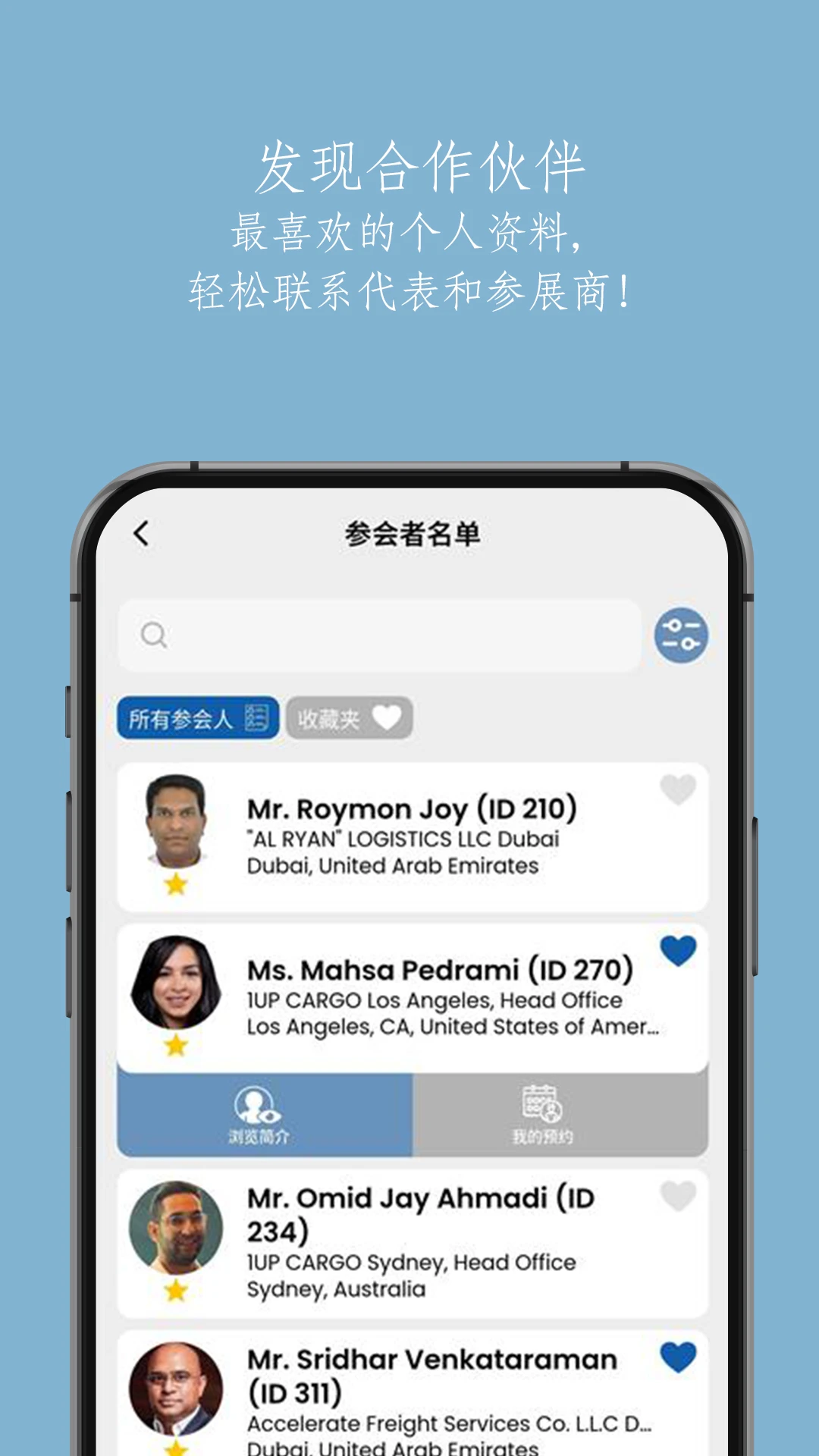 WCAworld����v3.1.2 ��Ѱ��ͼ1