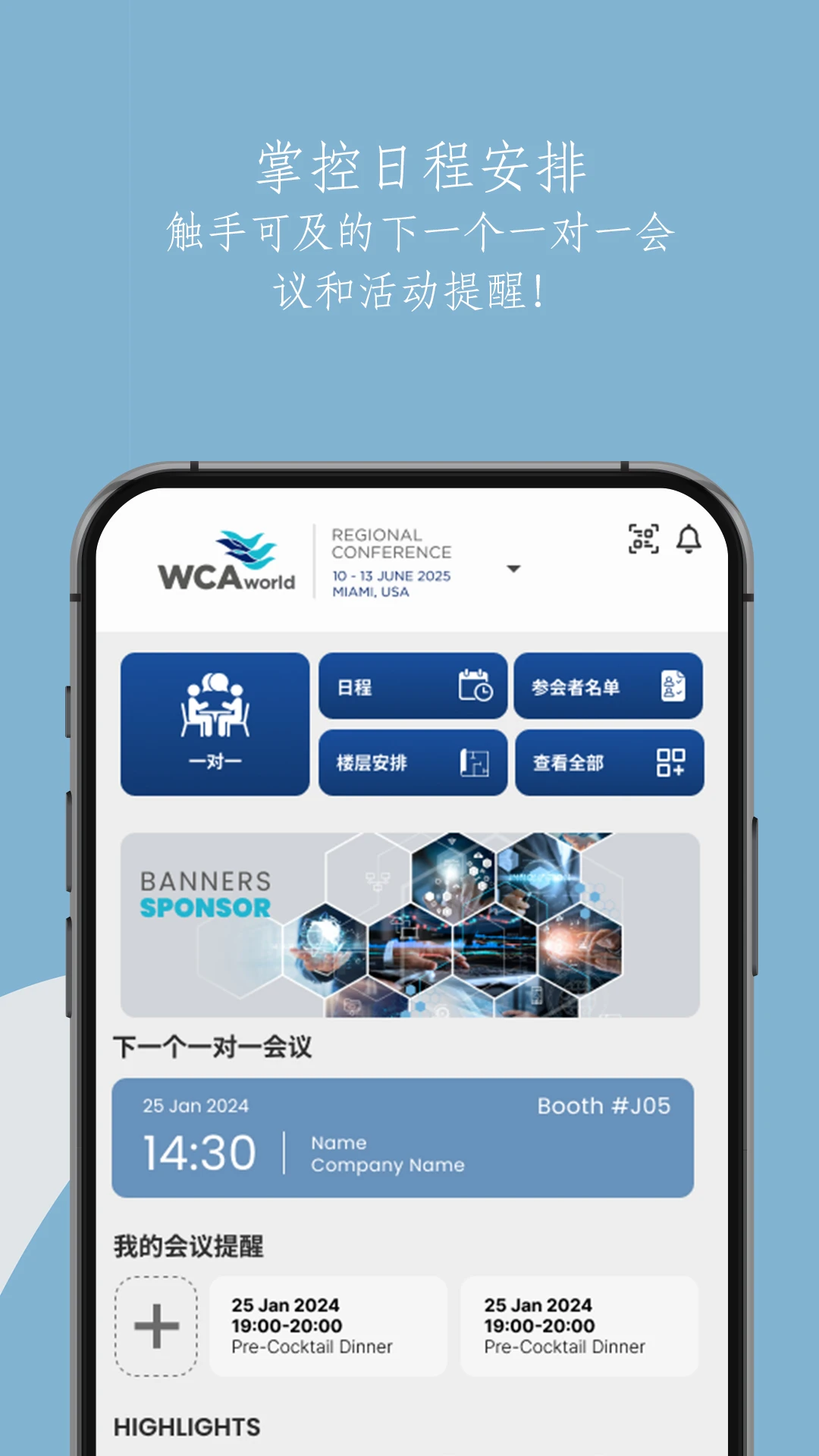 WCAworld����v3.1.2 ��Ѱ��ͼ4