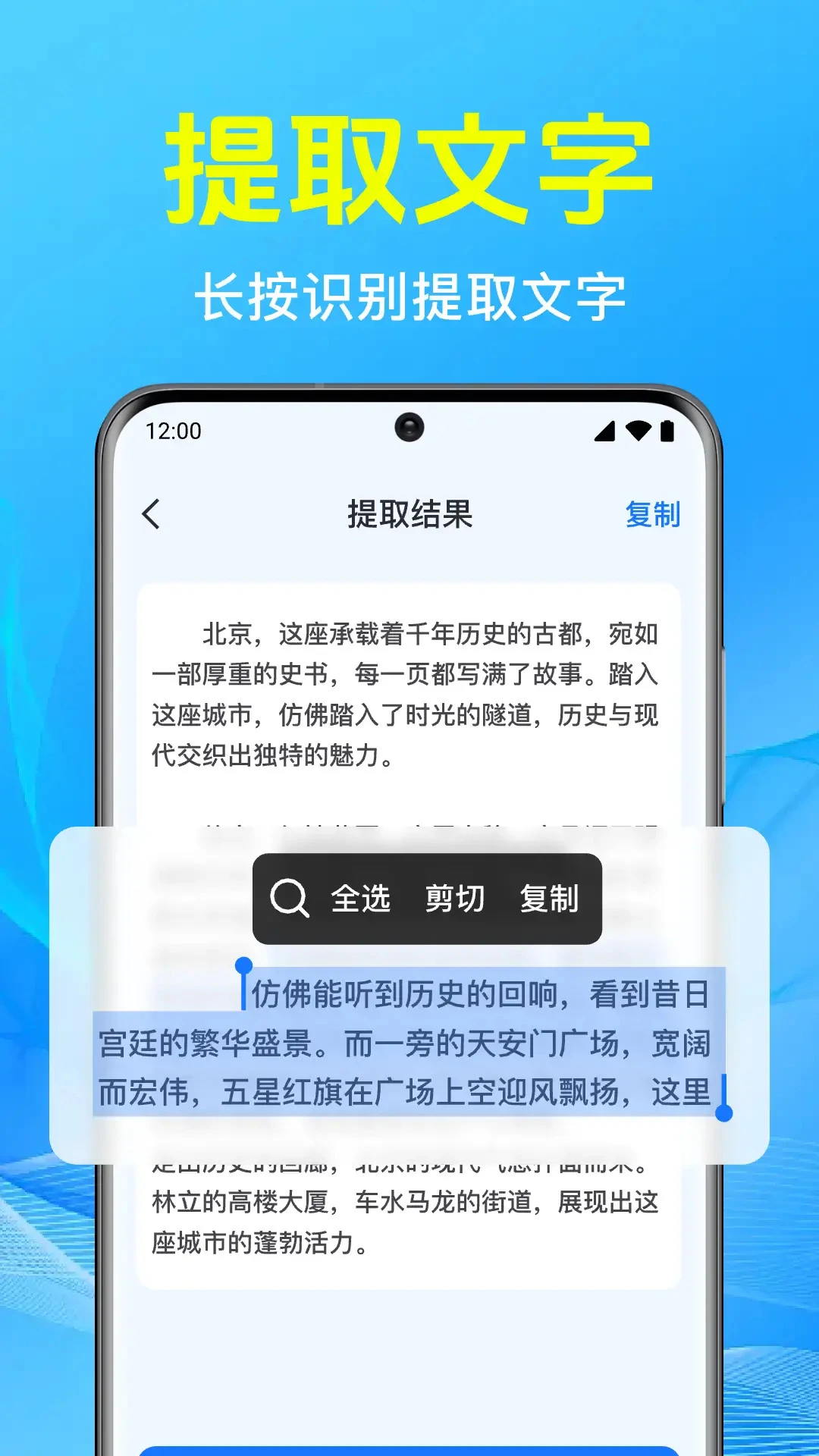 二维码快扫扫v1.0.7.1001 安卓版截图0