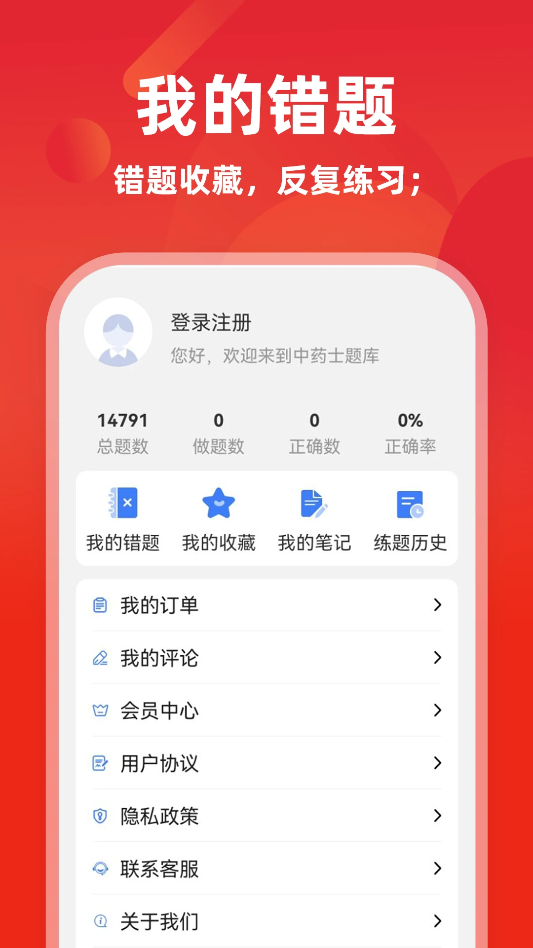 ע�ᰲȫ����ʦţ���v9.0.5 �ֻ����ͼ3