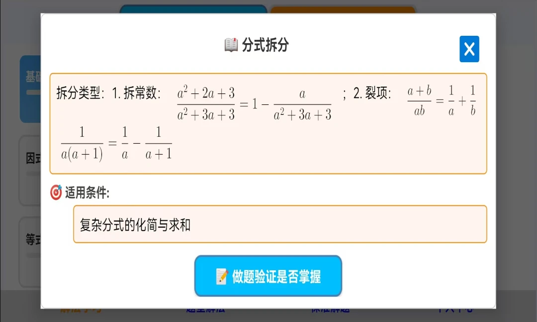 ֪�����ѧ�����ֻ����ͼ3