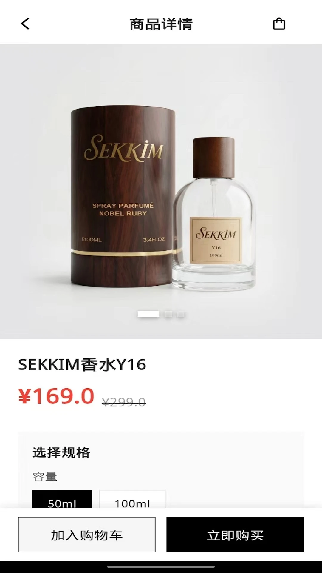 sekkimv1.0.4 安卓版截图0