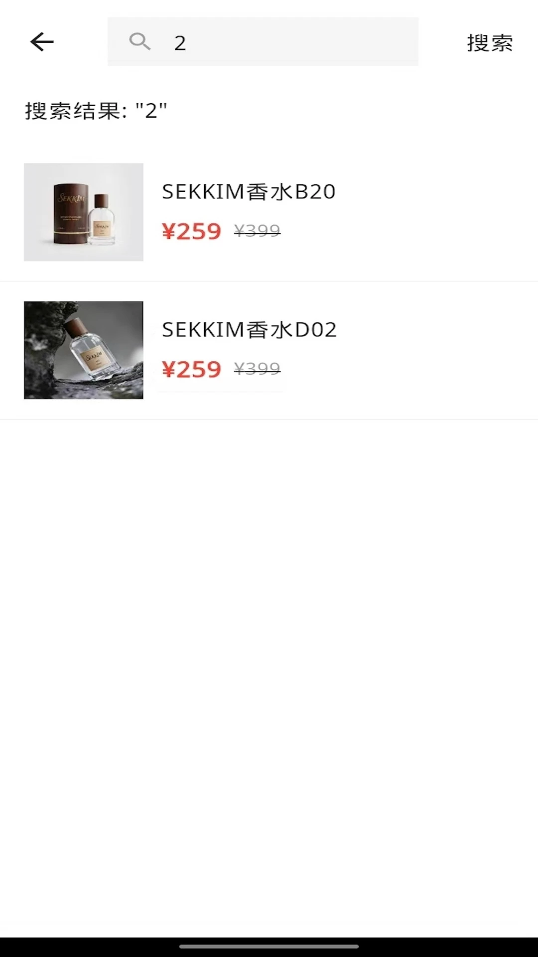 sekkimv1.0.4 安卓版截图2