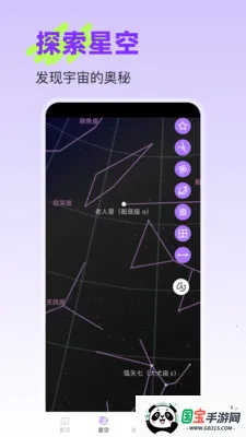 �����ǿ�2026���°汾v25.1.2 ��׿���ͼ0