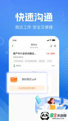 �������ս��㹤�����ֻ���v1.0.2 ��׿���ͼ0