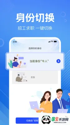 �������ս��㹤�����ֻ���v1.0.2 ��׿���ͼ3