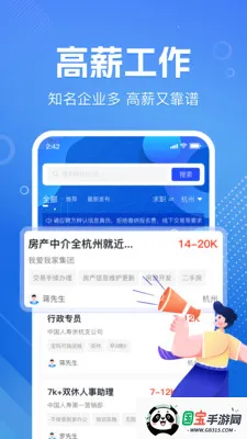 �������ս��㹤�����ֻ���v1.0.2 ��׿���ͼ2