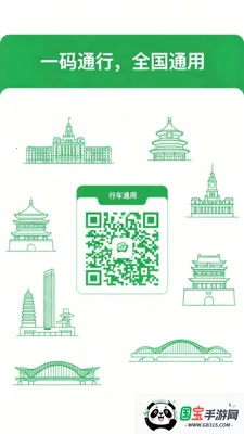 �˳���e����2026�ٷ����°汾v2.0 ��׿���ͼ0