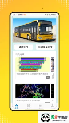 �˳���e����2026�ٷ����°汾v2.0 ��׿���ͼ1