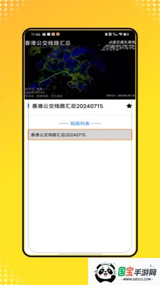 �˳���e����2026�ٷ����°汾v2.0 ��׿���ͼ2