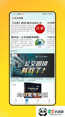 �˳���e����2026�ٷ����°汾v2.0 ��׿���ͼ3